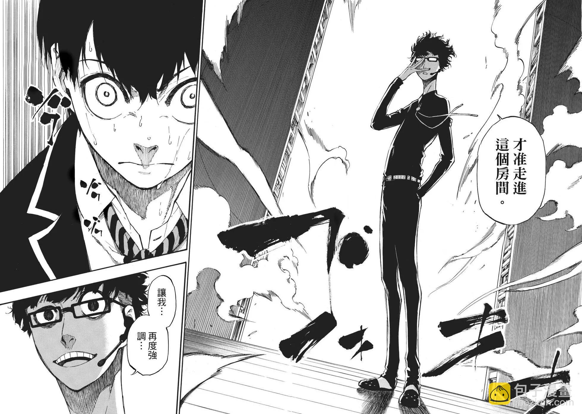 BLUE LOCK - 第01卷(1/3) - 8