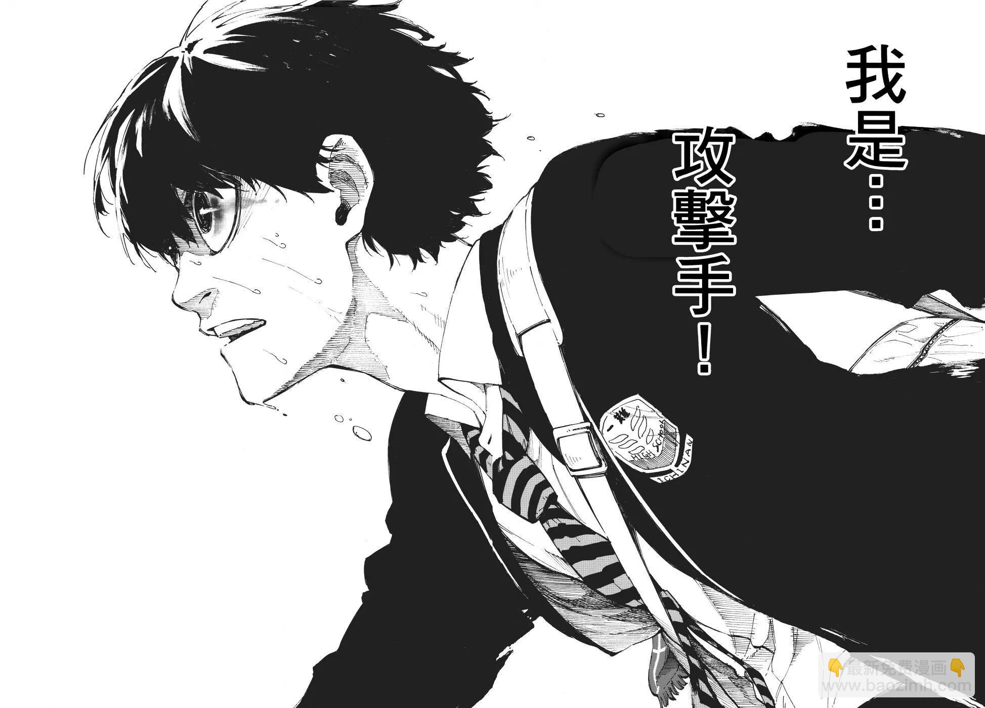 BLUE LOCK - 第01卷(1/3) - 2