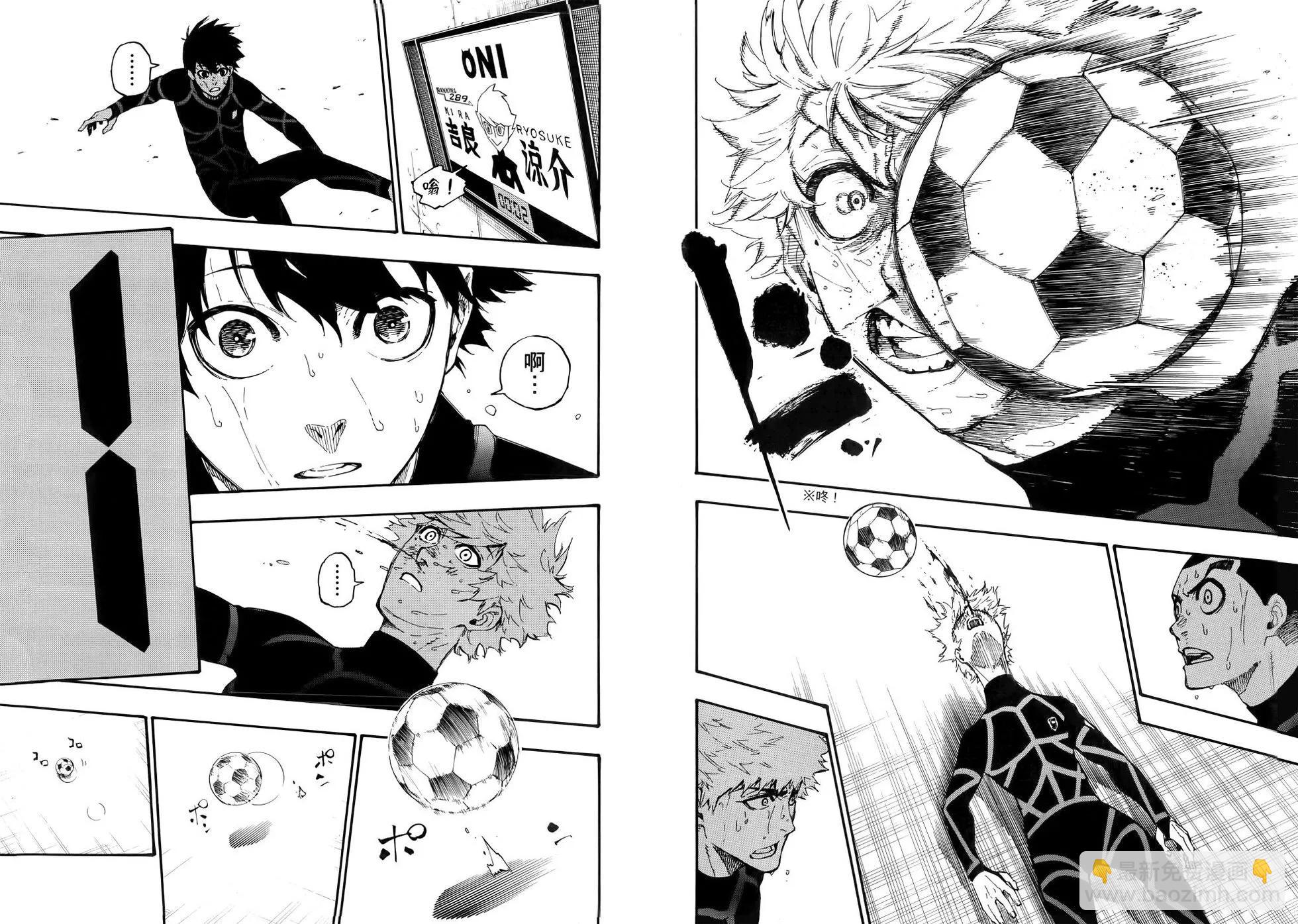 BLUE LOCK - 第01卷(2/3) - 2