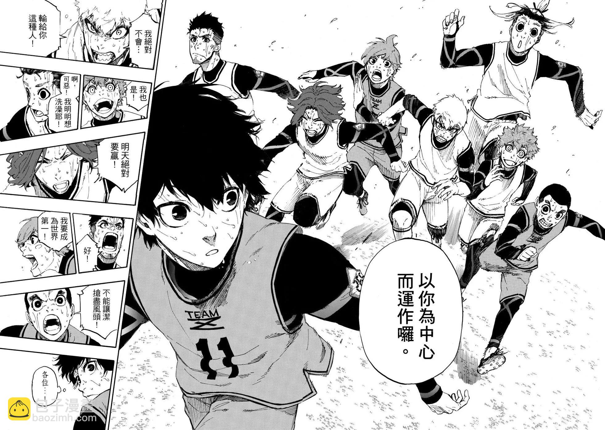 BLUE LOCK - 第03卷(1/2) - 1