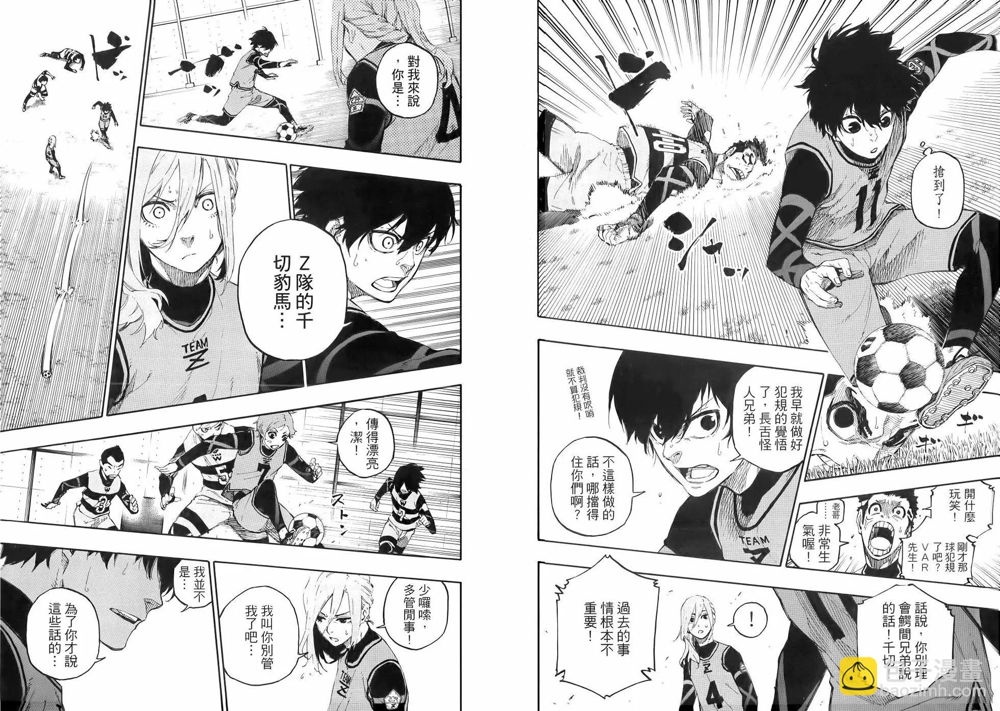 BLUE LOCK - 第03卷(1/2) - 2