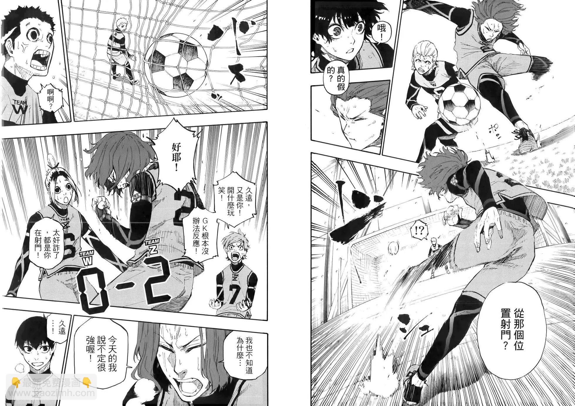 BLUE LOCK - 第03卷(1/2) - 7