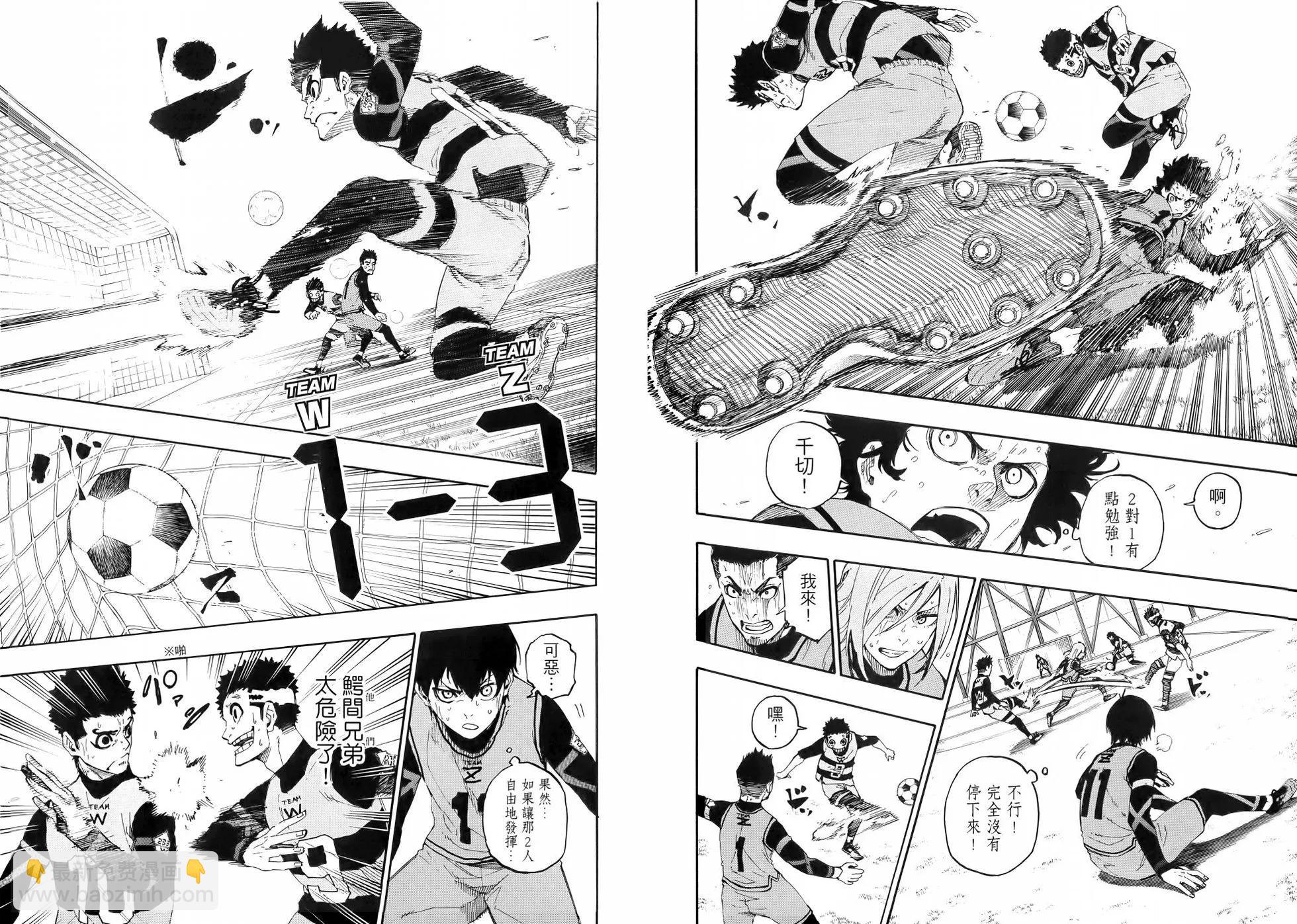 BLUE LOCK - 第03卷(1/2) - 4