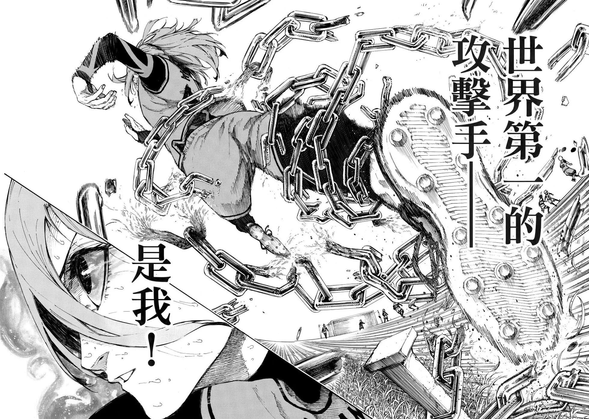 BLUE LOCK - 第03卷(2/2) - 6