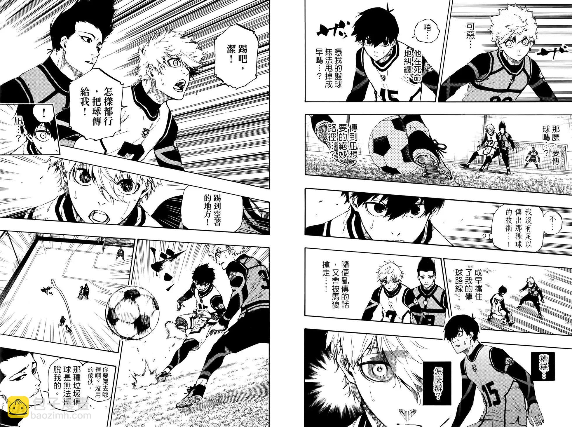 BLUE LOCK - 第07卷(1/2) - 7