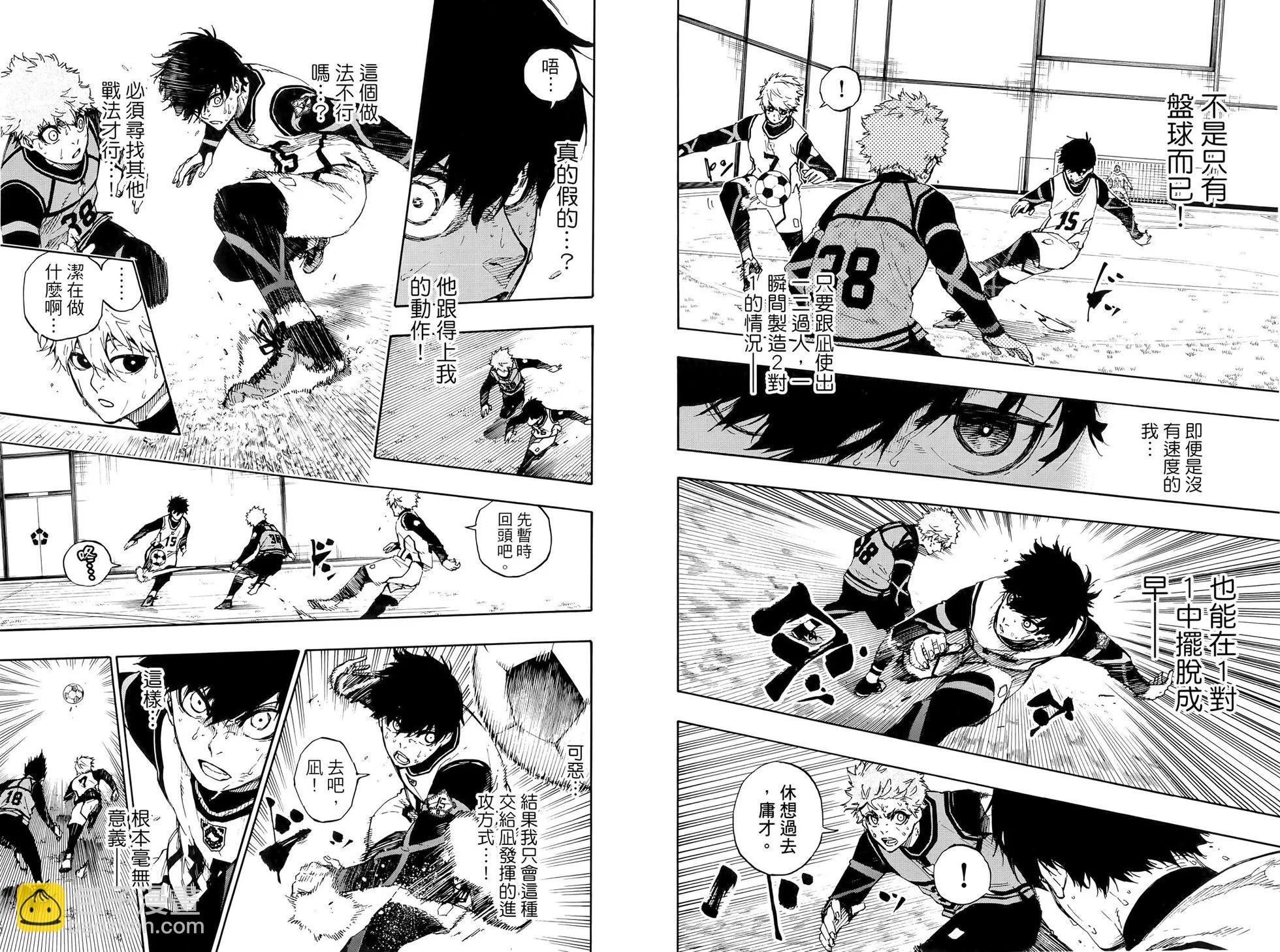 BLUE LOCK - 第07卷(1/2) - 6