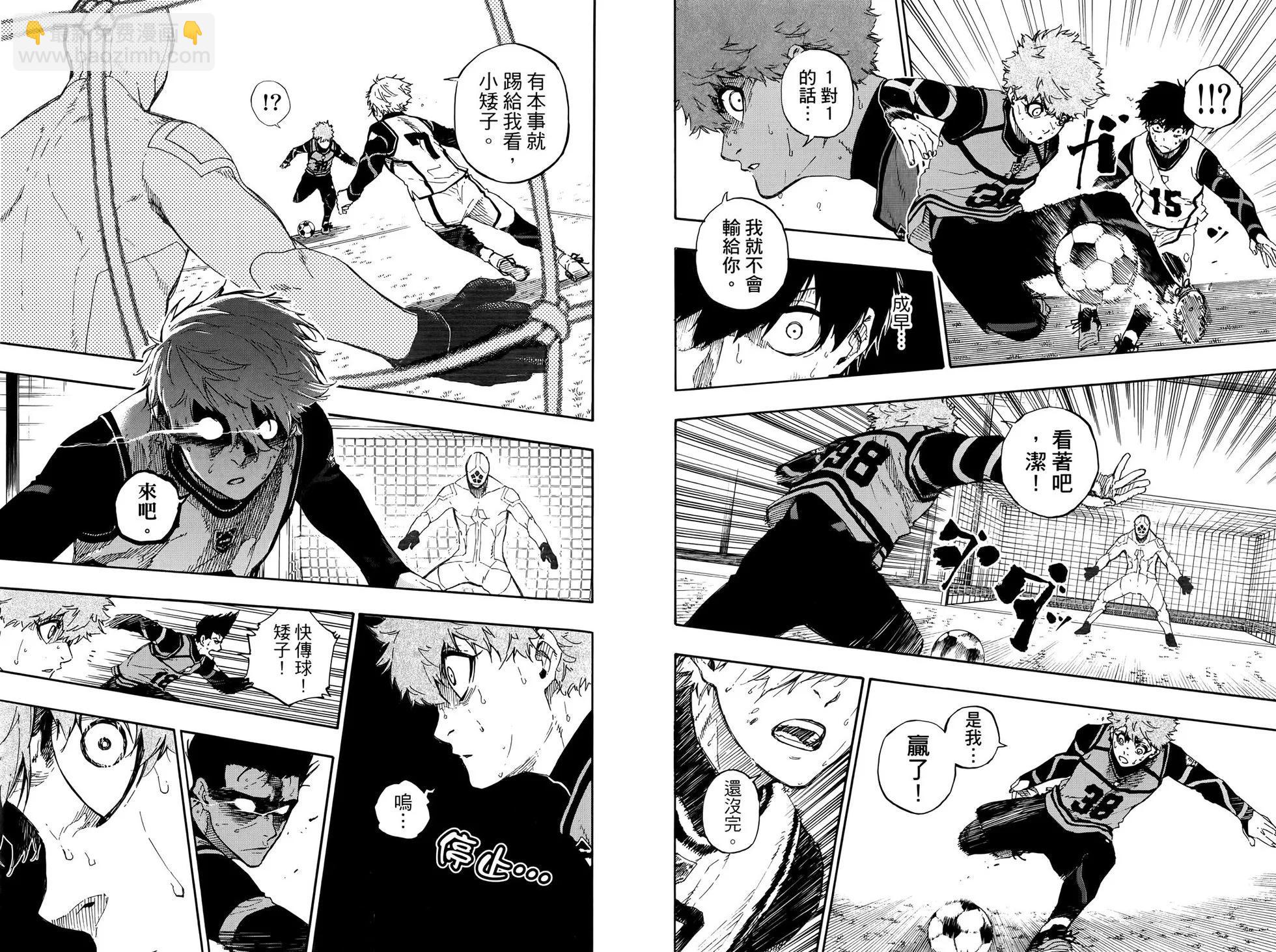 BLUE LOCK - 第07卷(1/2) - 1