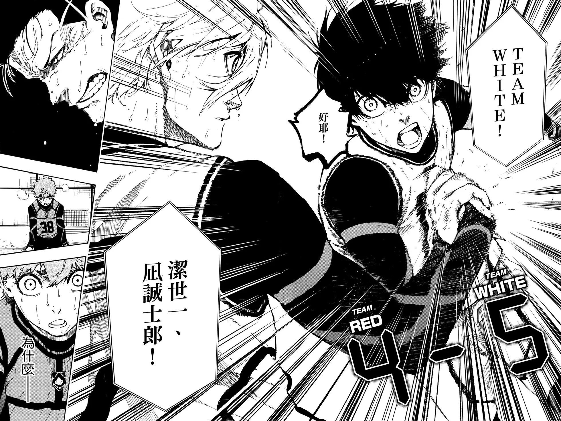 BLUE LOCK - 第07卷(2/2) - 3