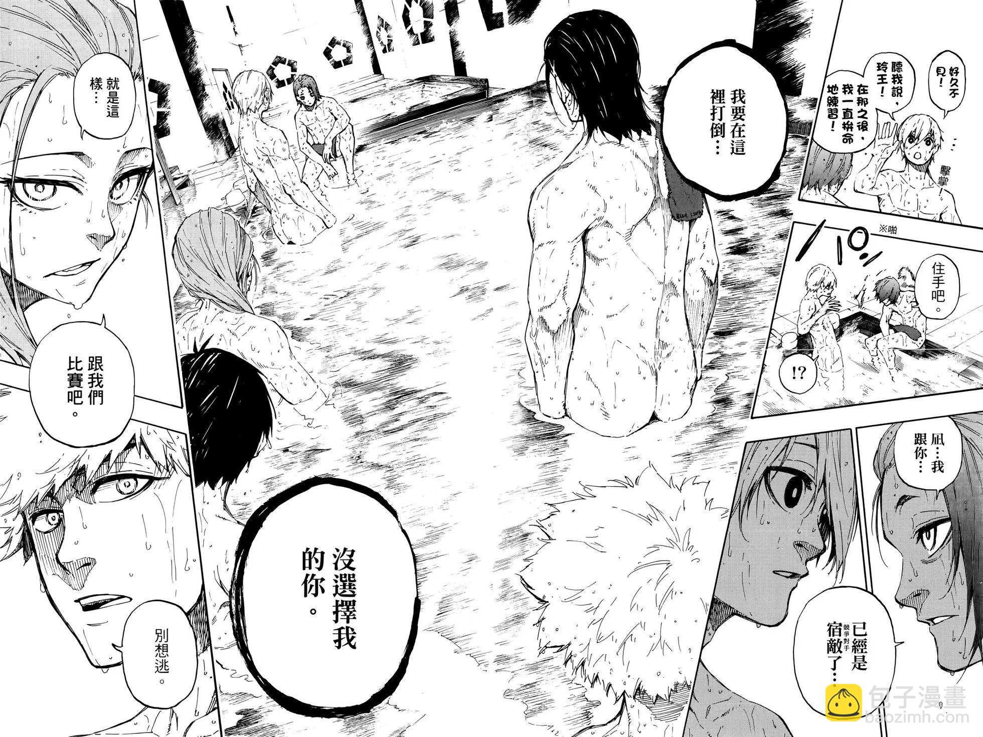 BLUE LOCK - 第07卷(2/2) - 7