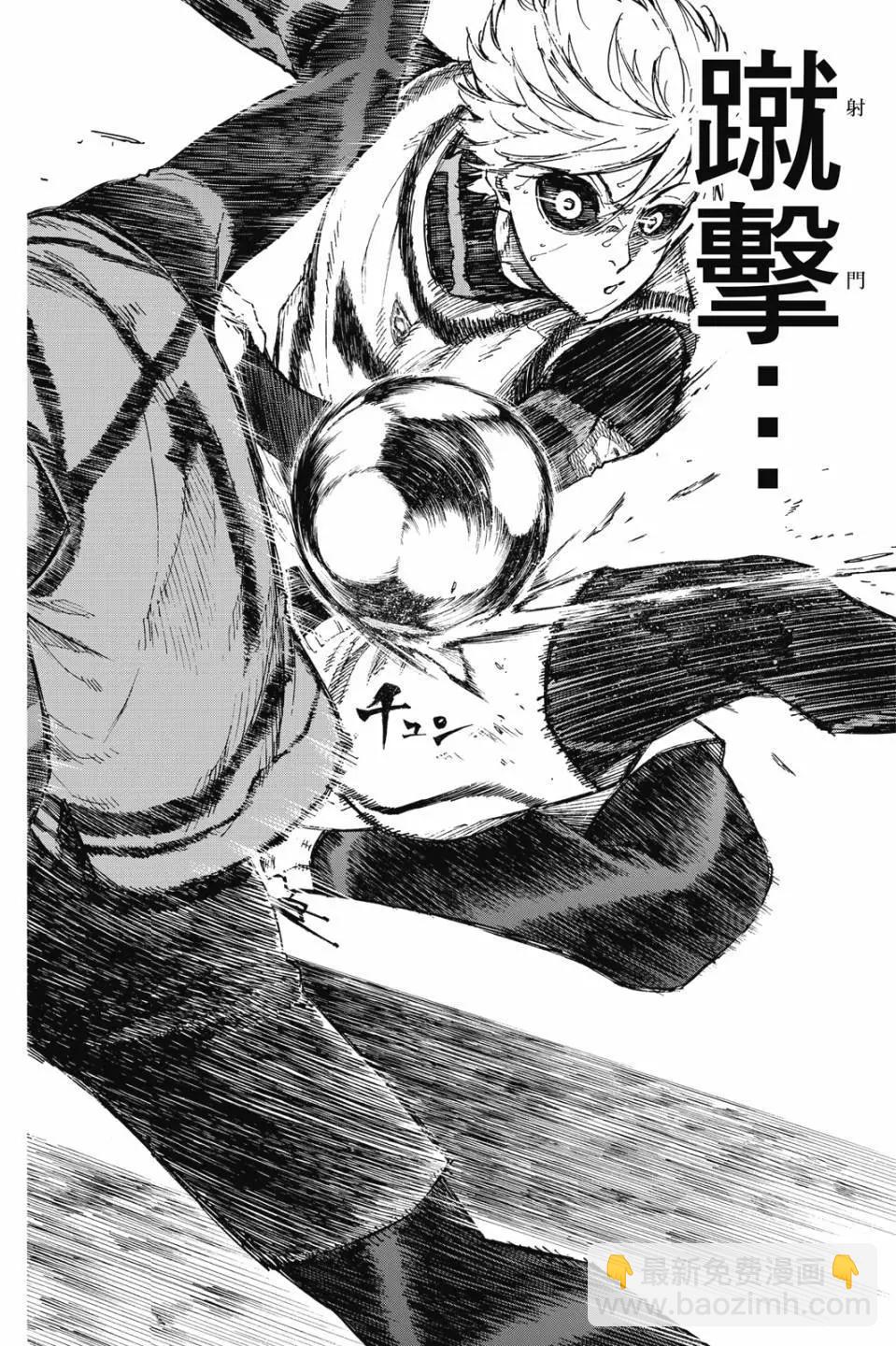 BLUE LOCK - 第09卷(4/4) - 5