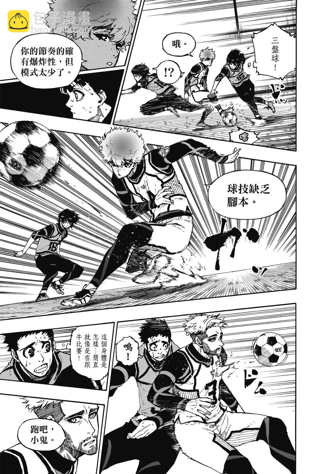 BLUE LOCK - 第11卷(3/4) - 1