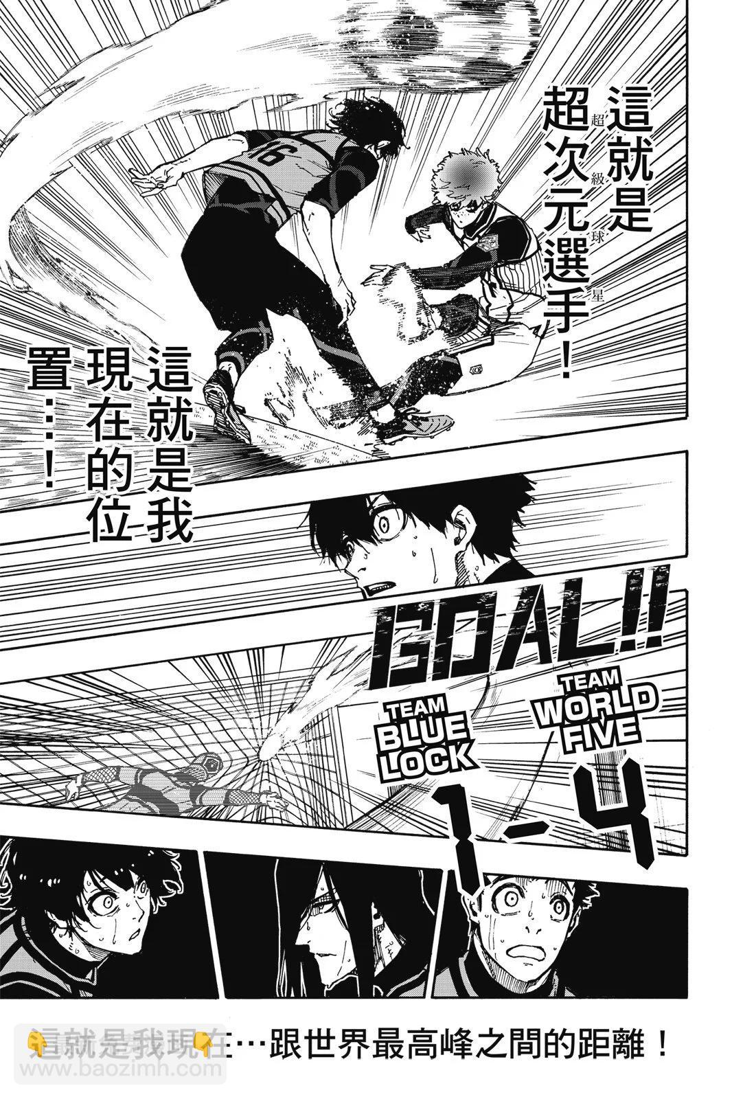 BLUE LOCK - 第11卷(3/4) - 5