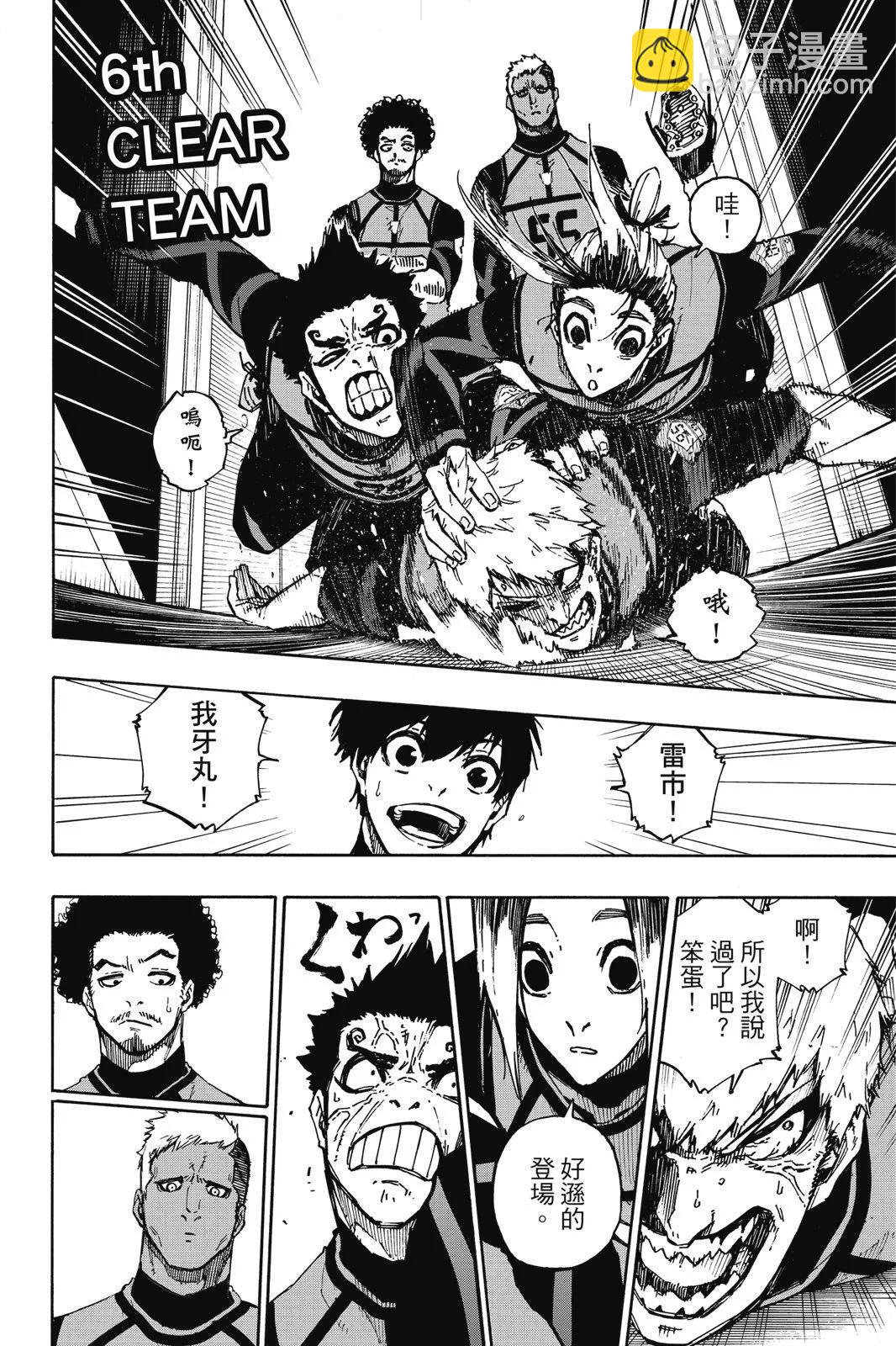 BLUE LOCK - 第11卷(4/4) - 2