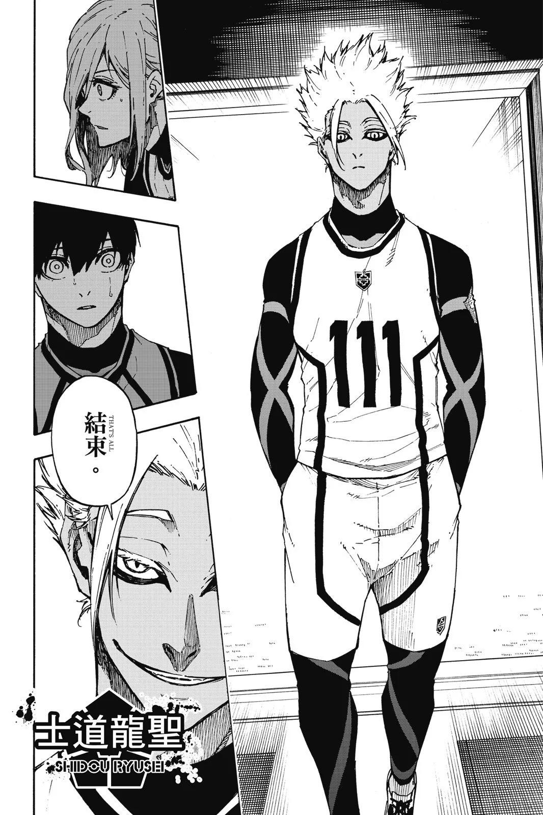 BLUE LOCK - 第11卷(4/4) - 1