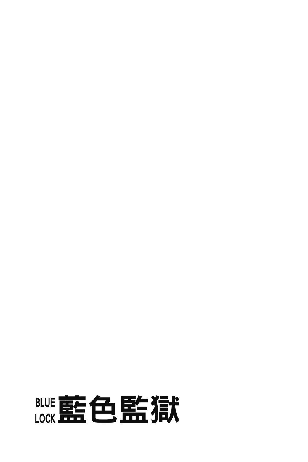 BLUE LOCK - 第11卷(4/4) - 5