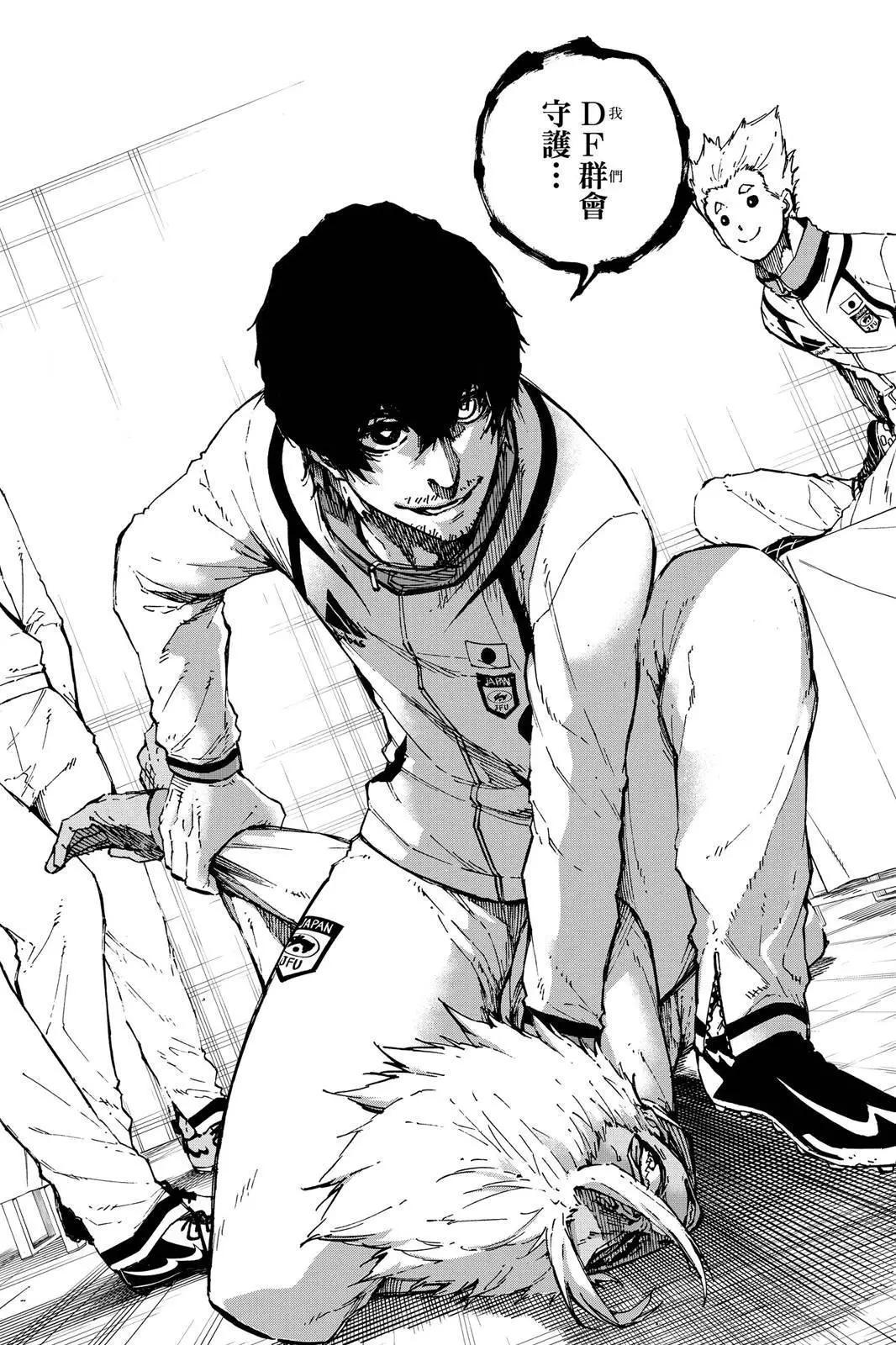 BLUE LOCK - 第13卷(3/4) - 8