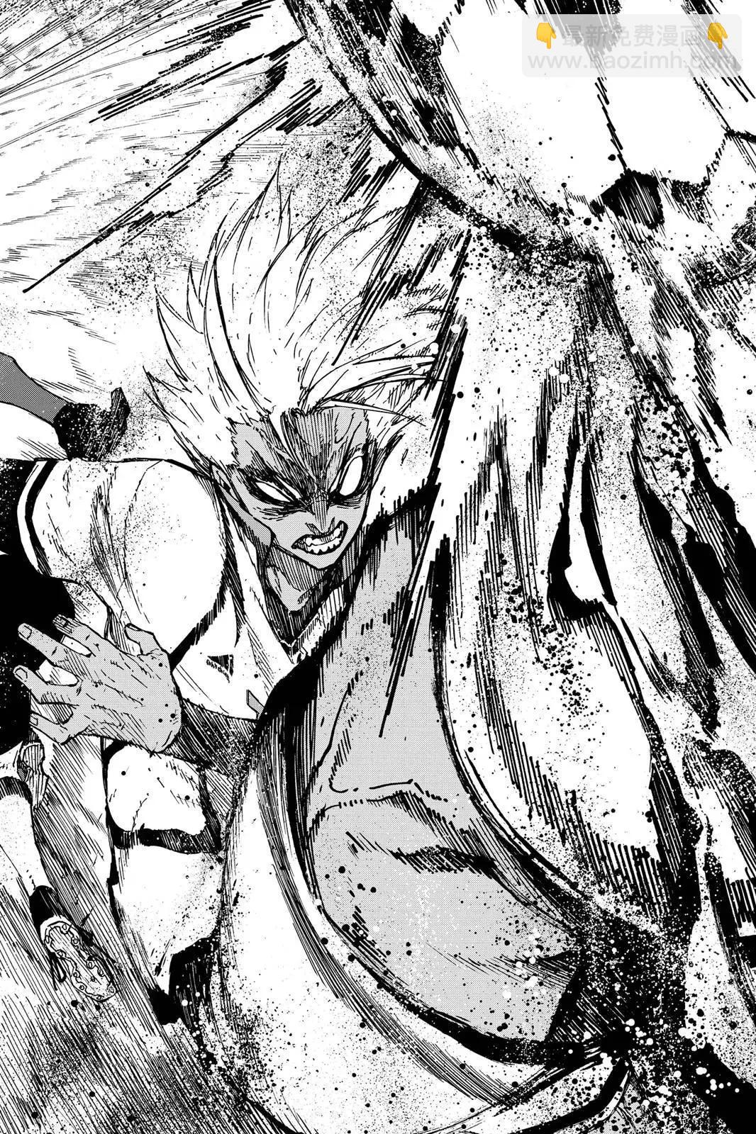 BLUE LOCK - 第15卷(4/5) - 4