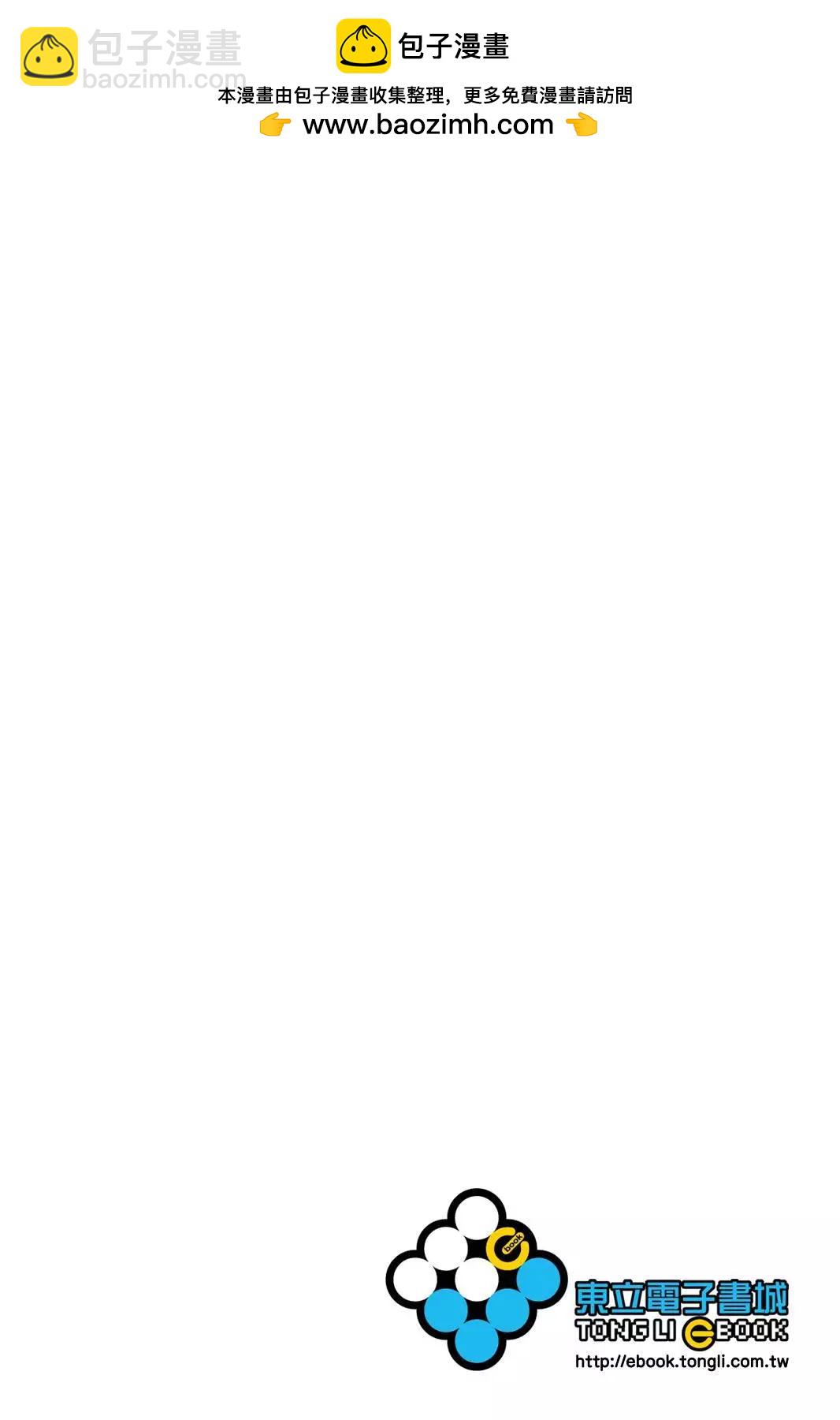 BLUE LOCK - 第15卷(1/5) - 2