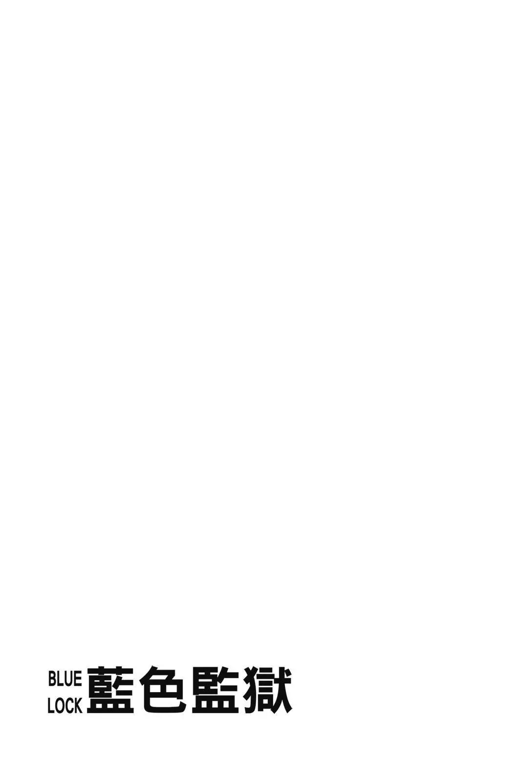 BLUE LOCK - 第15卷(5/5) - 1
