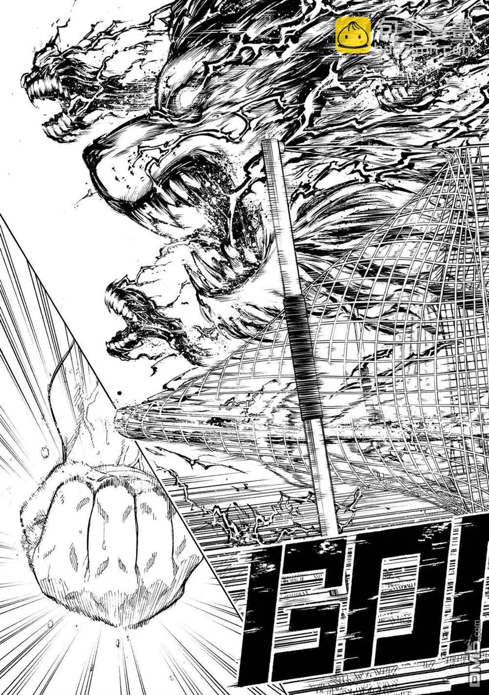 BLUE LOCK - 第228話 - 3