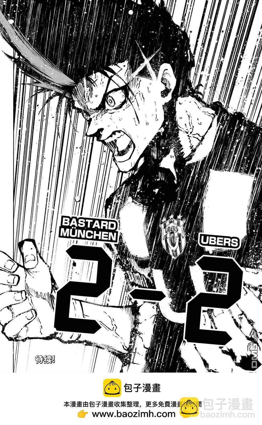 BLUE LOCK - 第228話 - 4