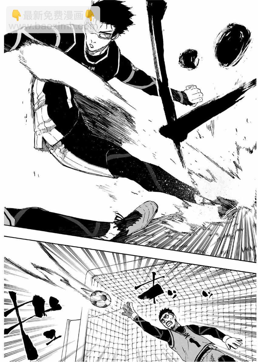 BLUE LOCK - 第27話 - 1