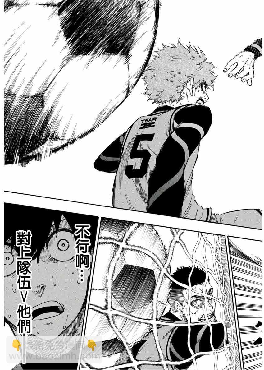 BLUE LOCK - 第27話 - 2