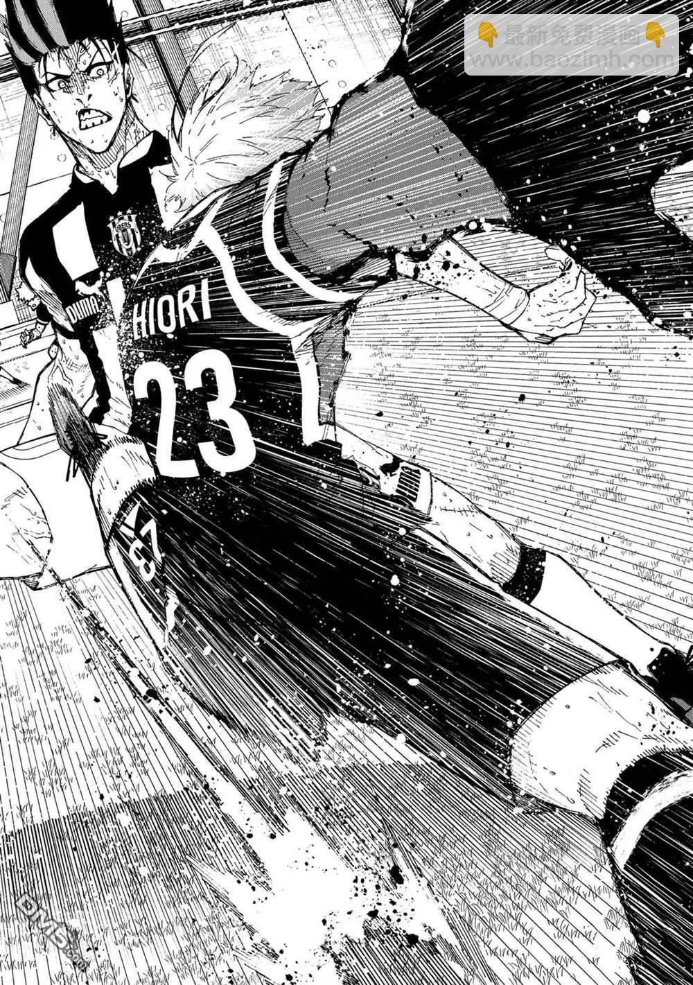 BLUE LOCK - 第238話 - 3