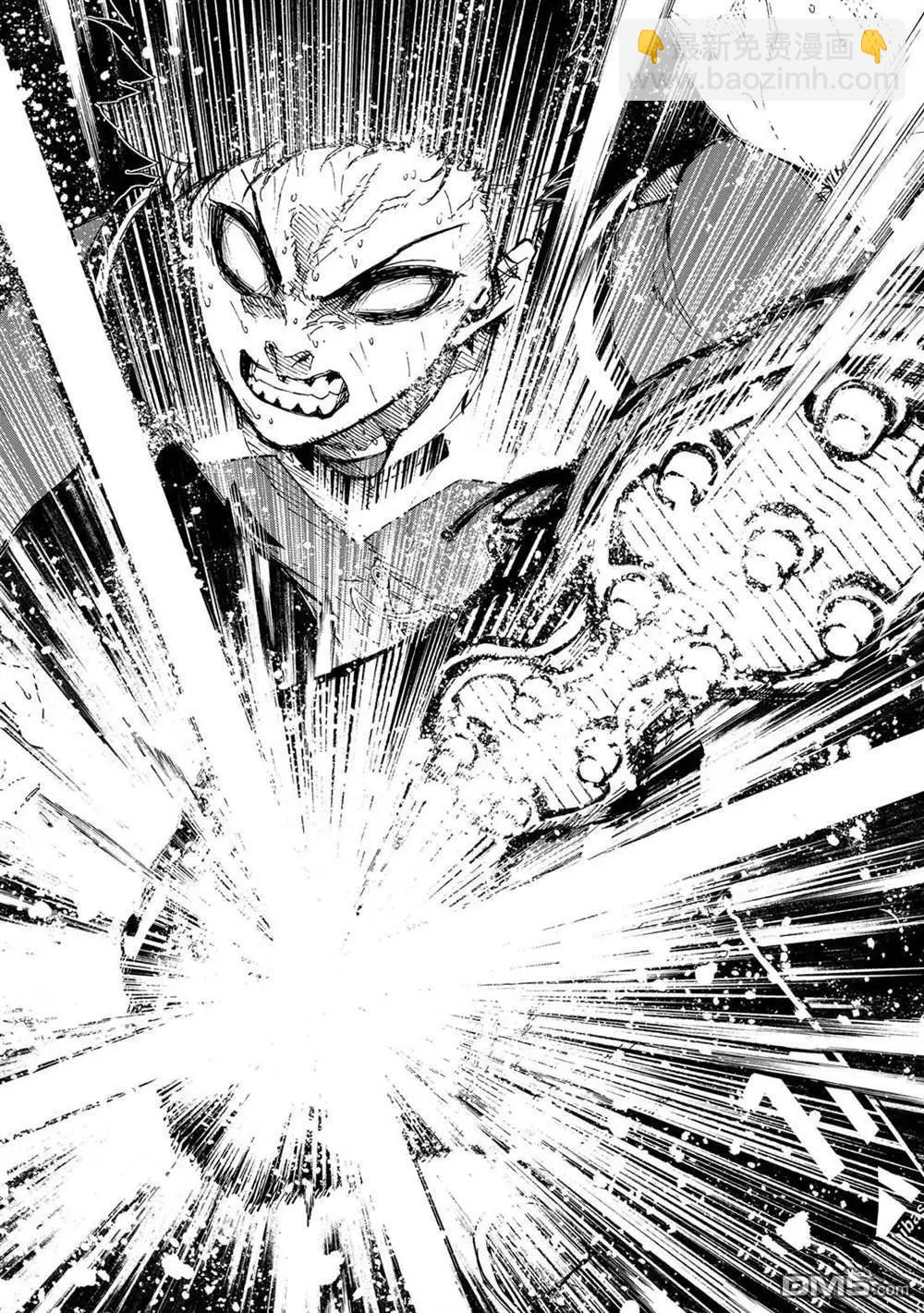 BLUE LOCK - 第238話 - 4