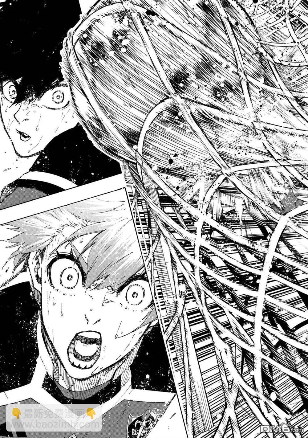 BLUE LOCK - 第238話 - 2