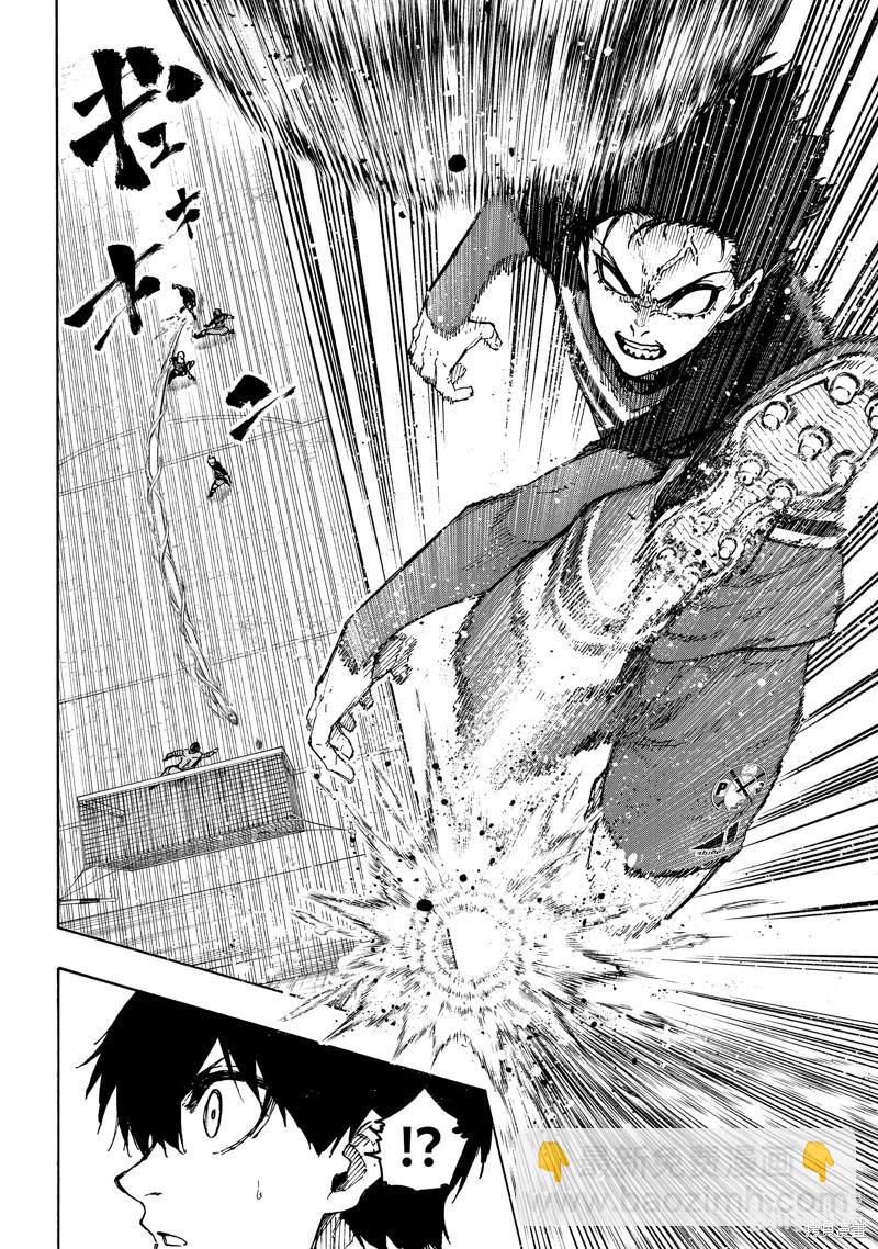 BLUE LOCK - 第244話 - 2