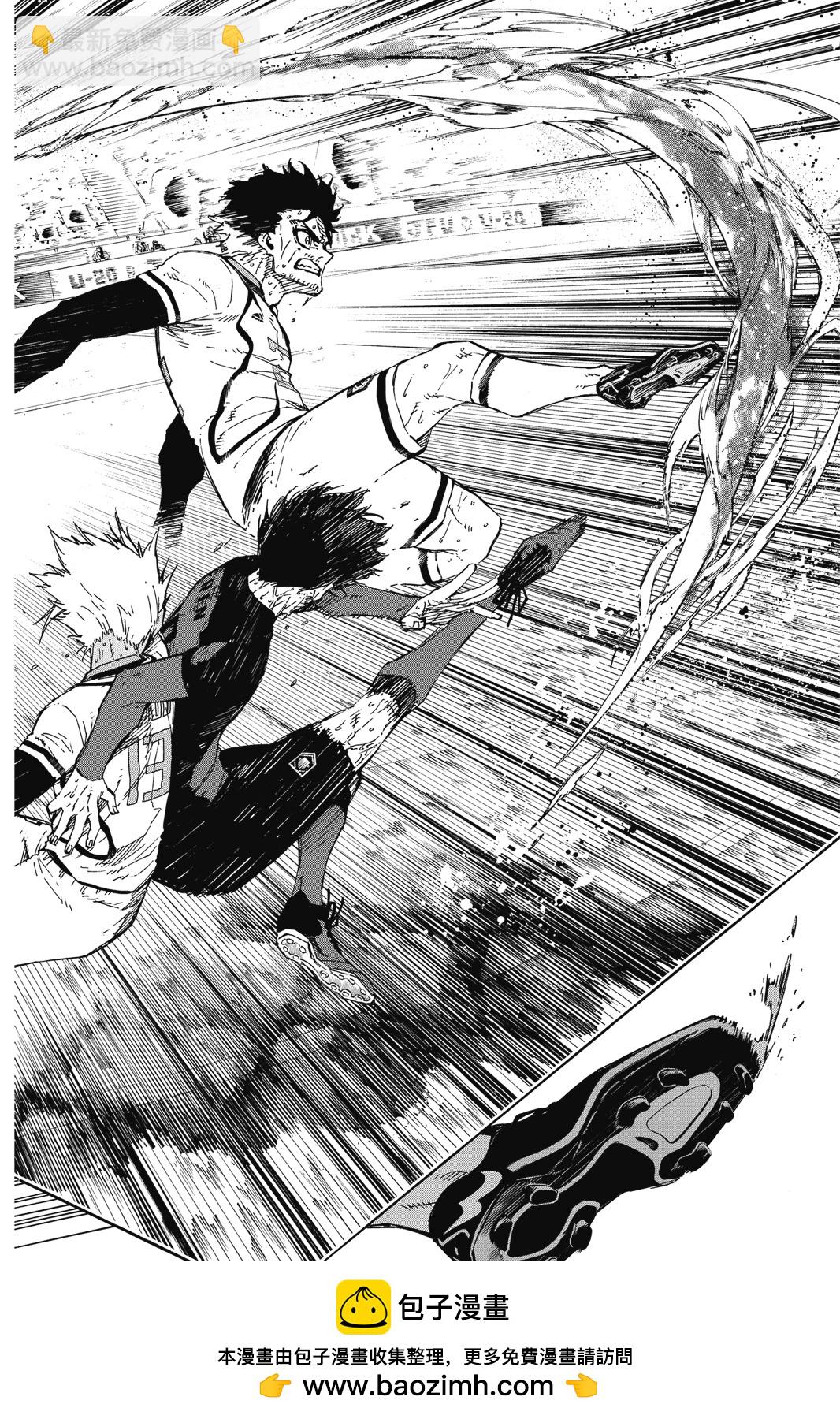 BLUE LOCK - 第17卷(2/4) - 6