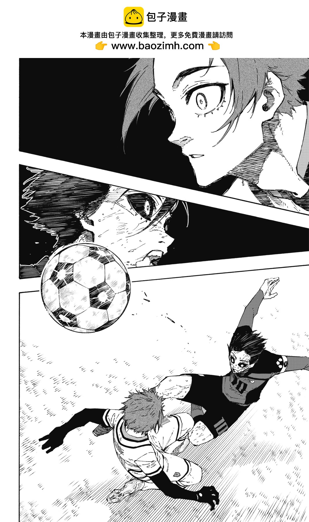 BLUE LOCK - 第17卷(3/4) - 8