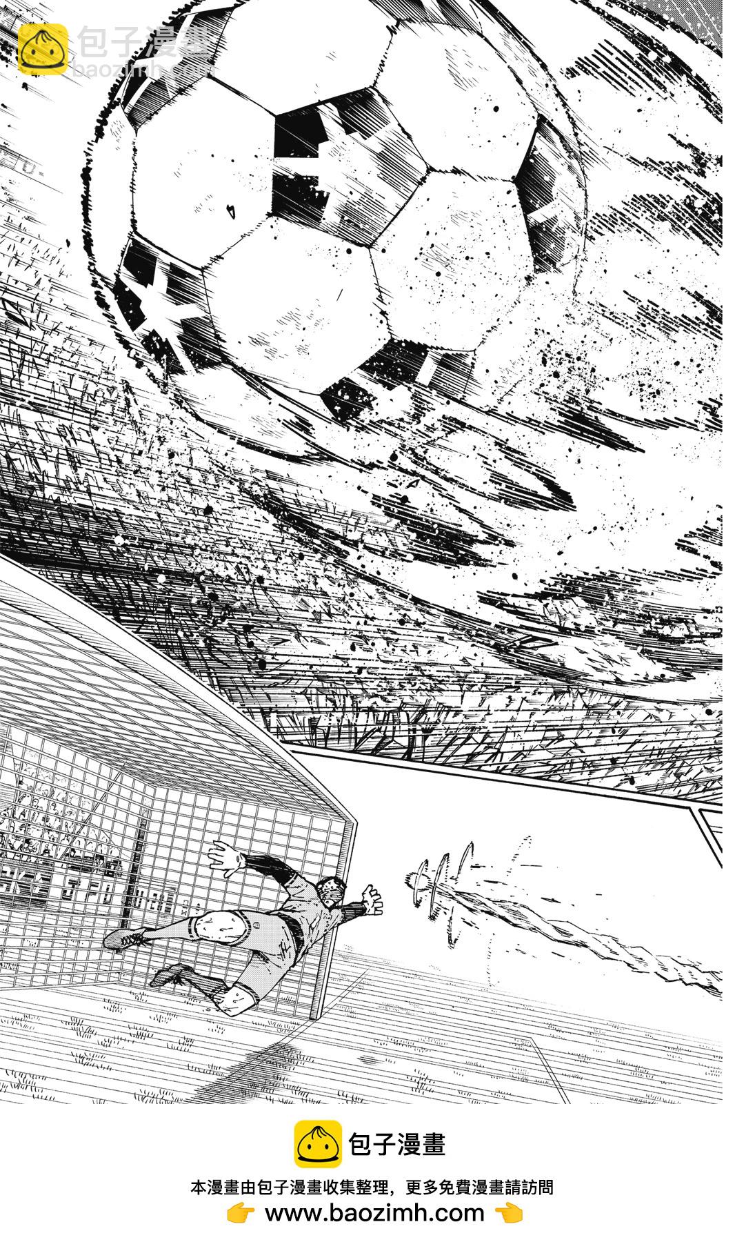 BLUE LOCK - 第17卷(3/4) - 1