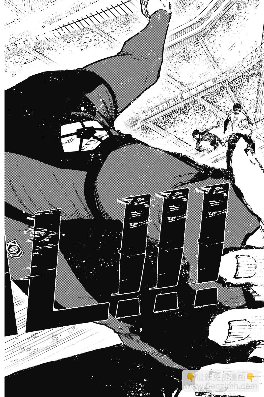 BLUE LOCK - 第17卷(3/4) - 4