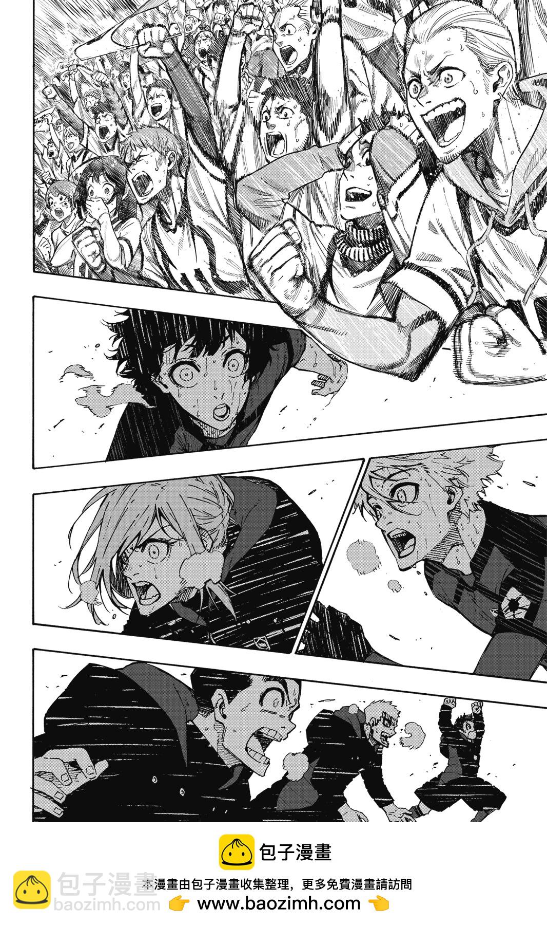 BLUE LOCK - 第17卷(3/4) - 6