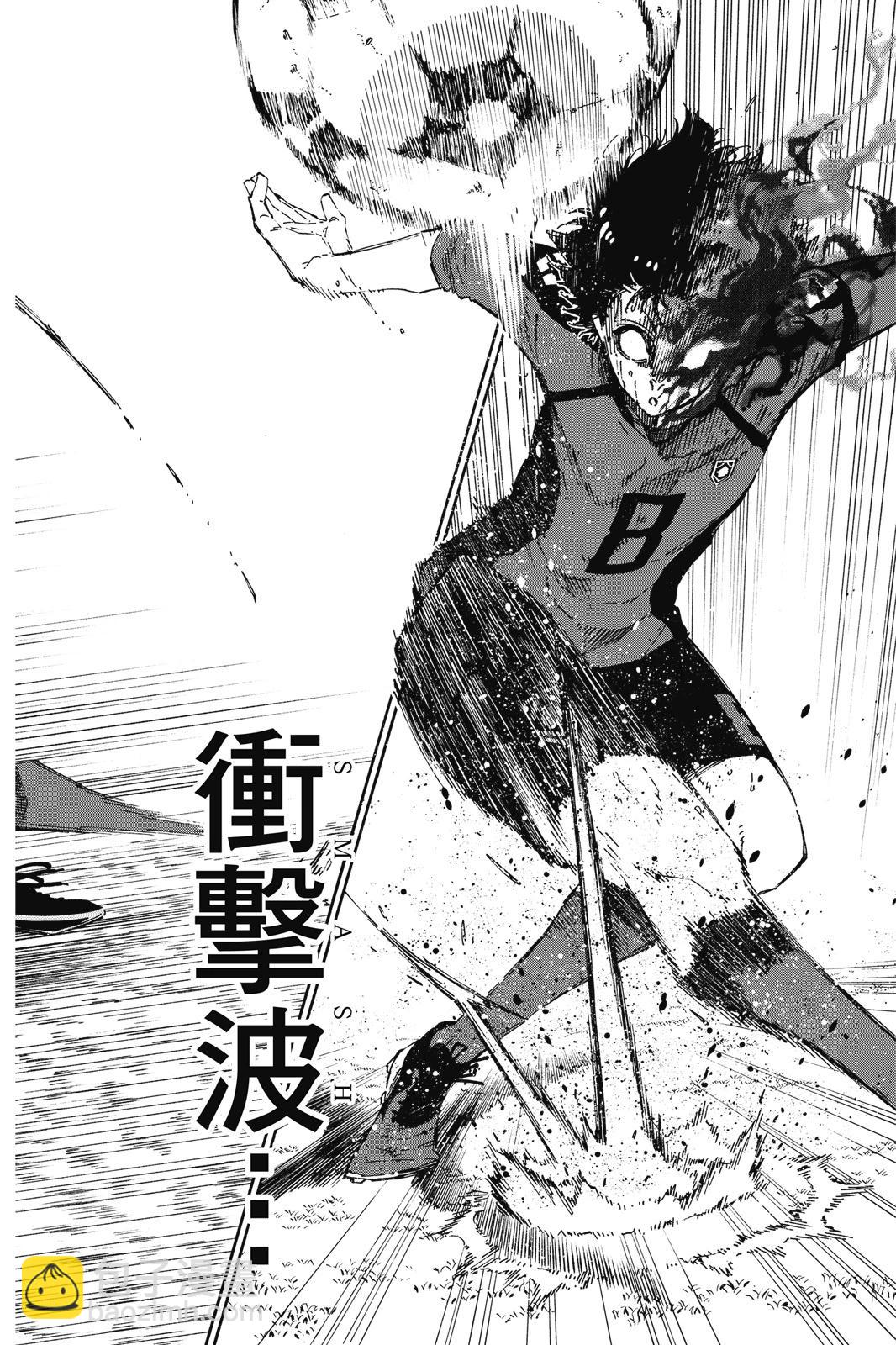 BLUE LOCK - 第17卷(1/4) - 2