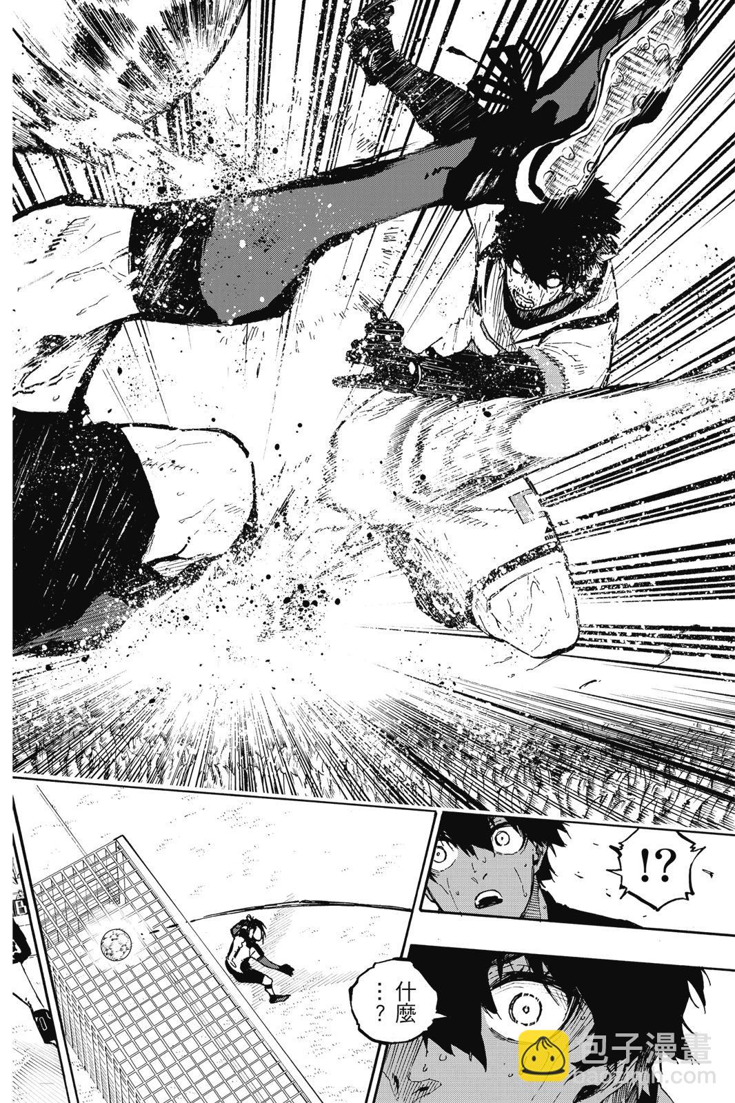 BLUE LOCK - 第17卷(1/4) - 2