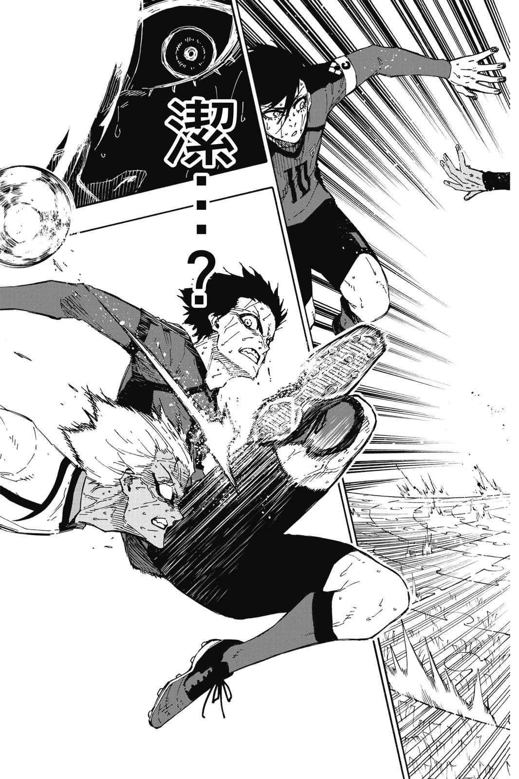 BLUE LOCK - 第17卷(2/4) - 3