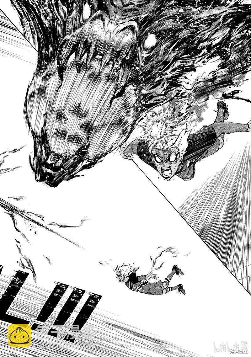 BLUE LOCK - 第252話 - 2