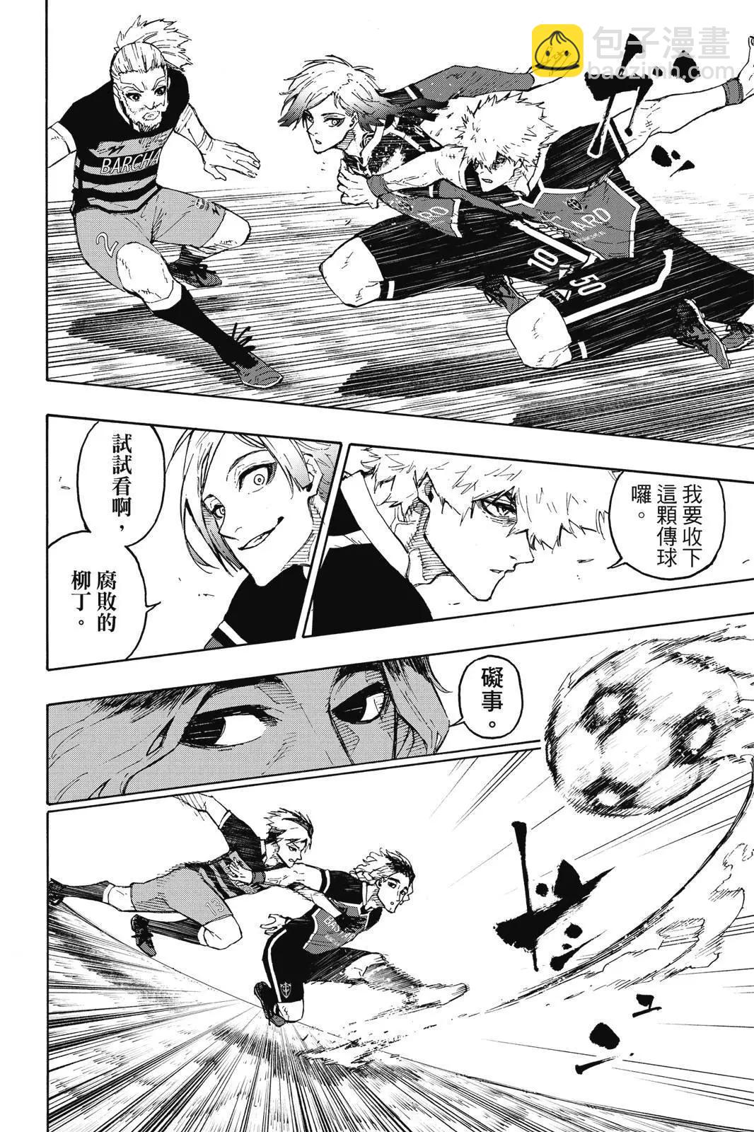 BLUE LOCK - 第19卷(4/4) - 1