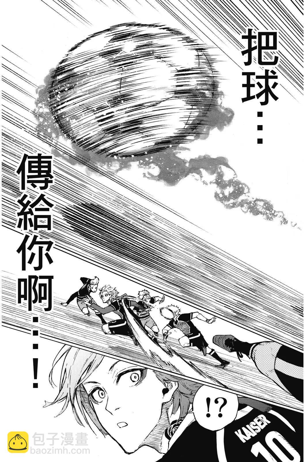 BLUE LOCK - 第19卷(4/4) - 1