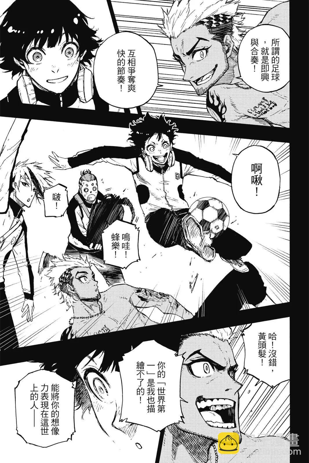 BLUE LOCK - 第19卷(1/4) - 3