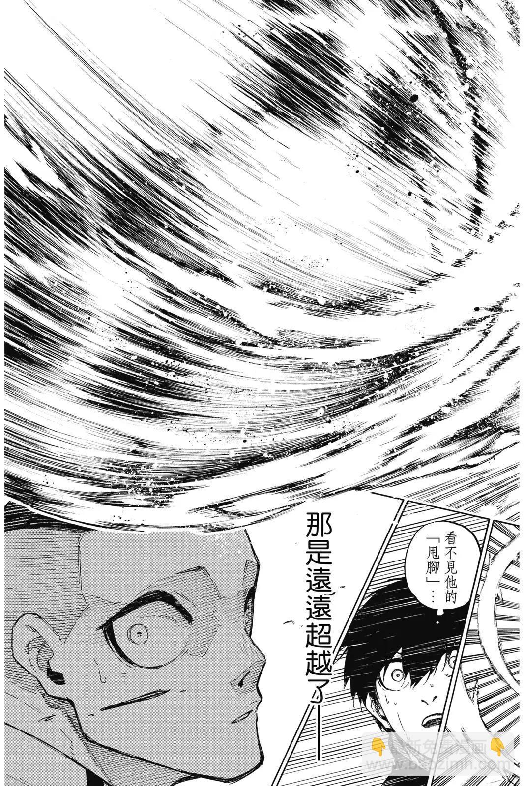 BLUE LOCK - 第19卷(2/4) - 3