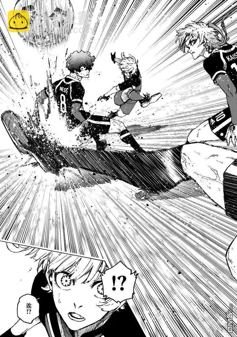 BLUE LOCK - 第256話 - 3