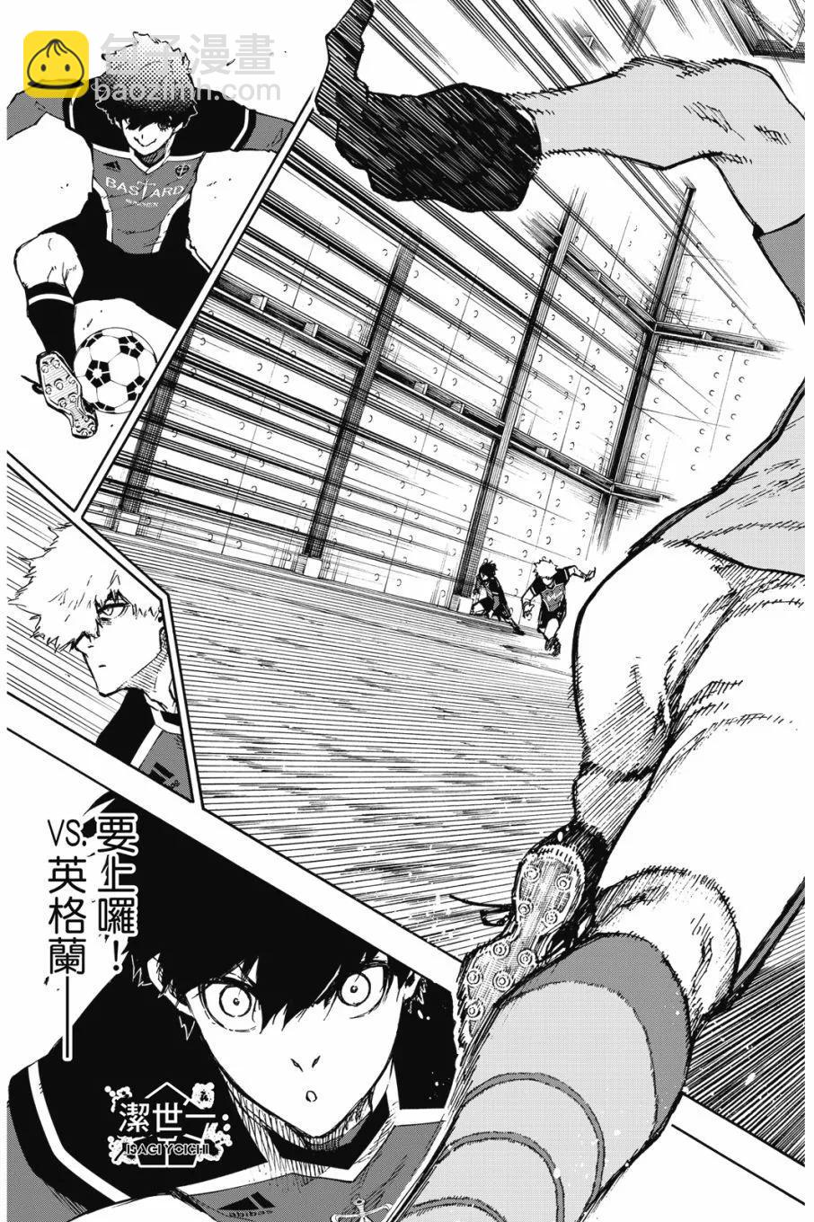 BLUE LOCK - 第20卷(3/4) - 7