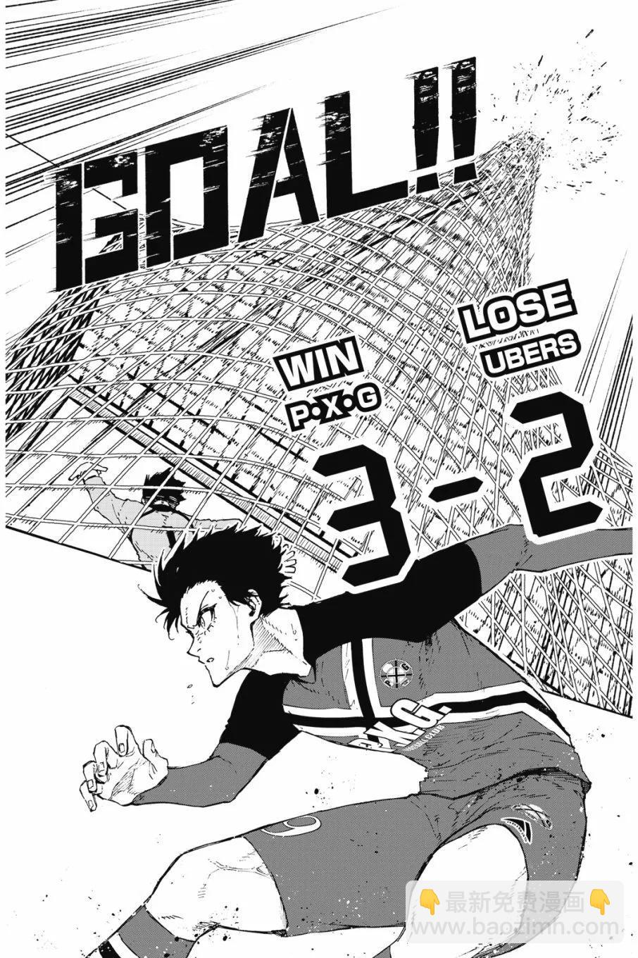 BLUE LOCK - 第20卷(1/4) - 2