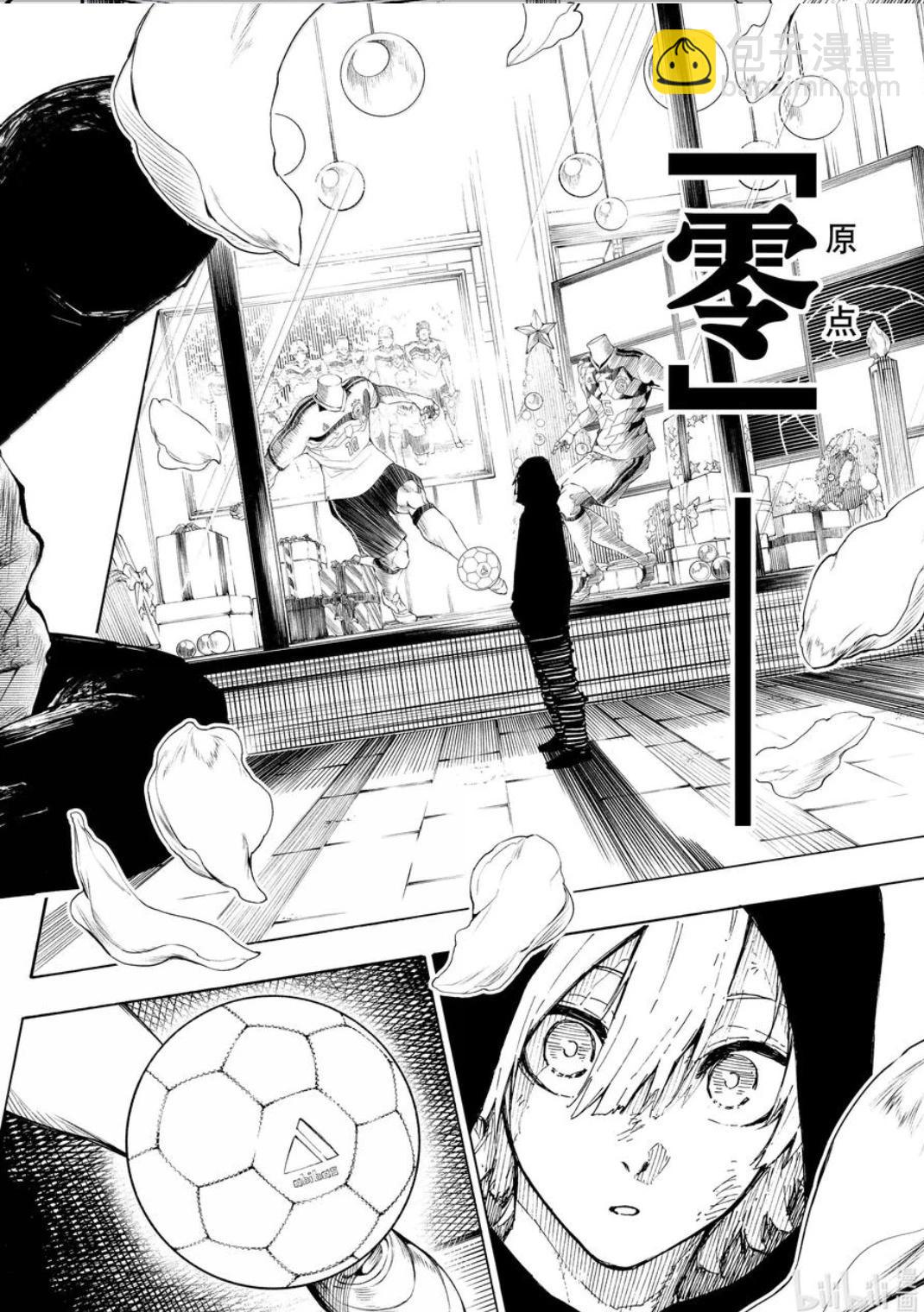 BLUE LOCK - 第262話 - 2