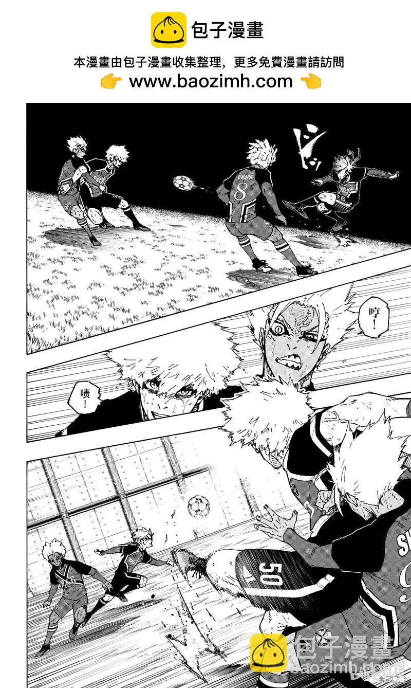 BLUE LOCK - 第264話 - 4