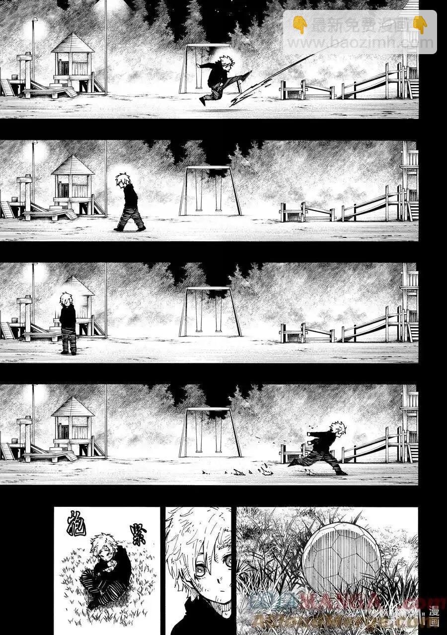 BLUE LOCK - 第266話 - 3